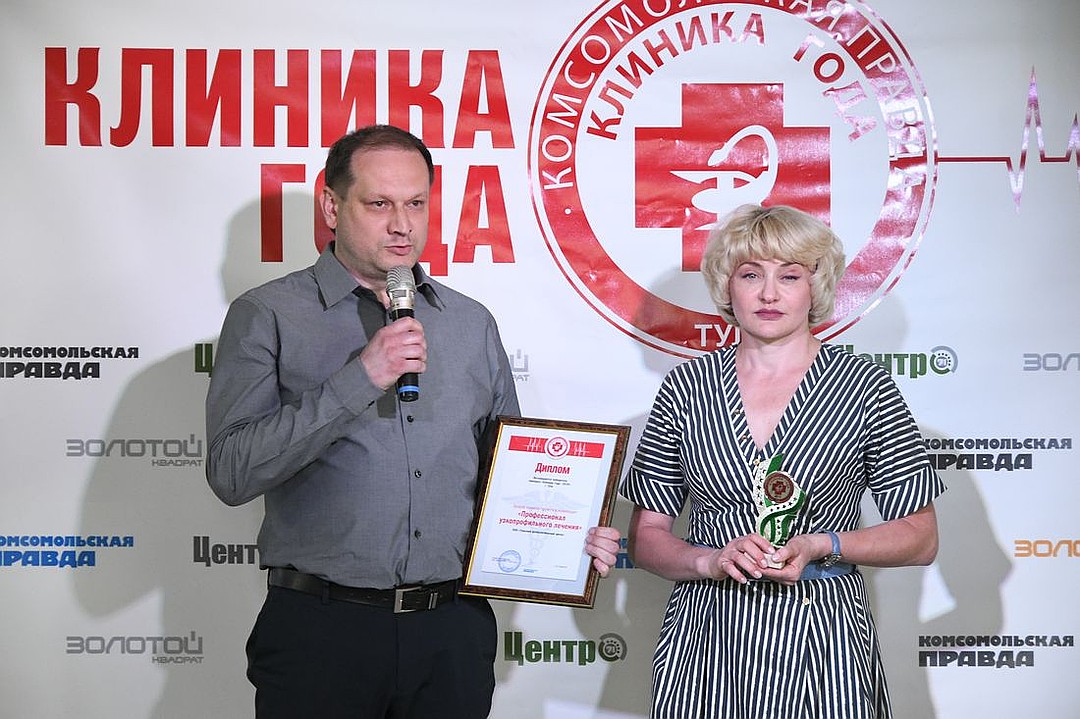 Тульский флебологический центр победил в конкурсе «Клиника года — 2019»